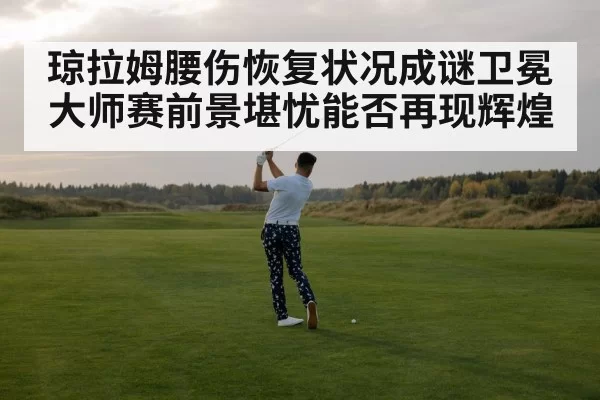 golf swing back